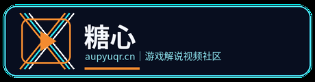 糖心